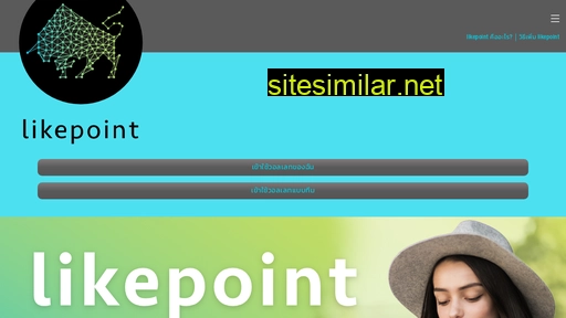 likepoint.io alternative sites