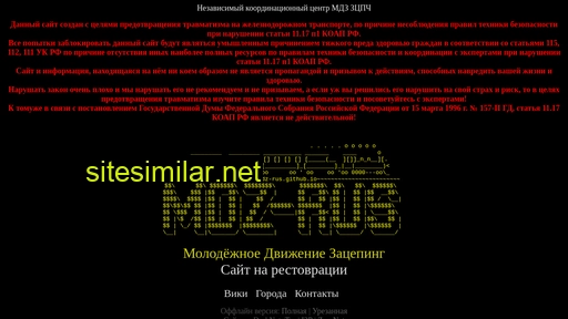 mdz-rus.github.io alternative sites