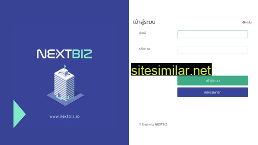 Nextbiz similar sites