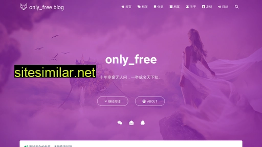 Only-free similar sites