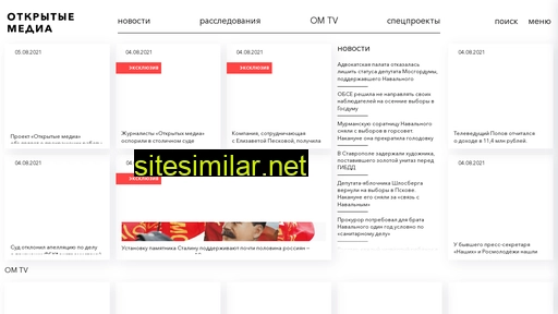 Openmedia similar sites