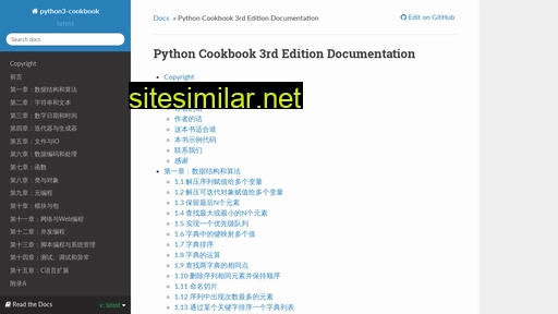 Python3-cookbook-personal similar sites