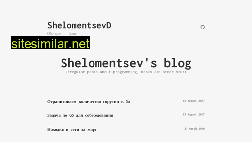 shelomentsevd.github.io alternative sites