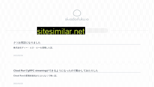 shiodaifuku.io alternative sites
