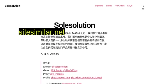 solesolution.io alternative sites