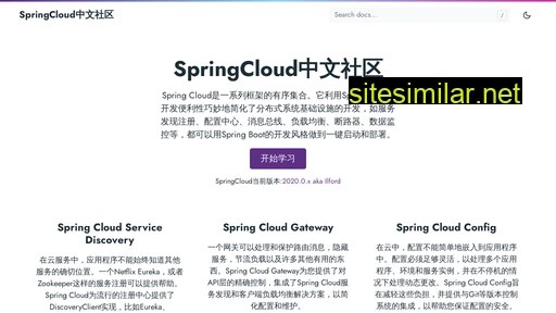 springcloud.io alternative sites