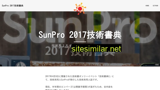 Sunpro similar sites
