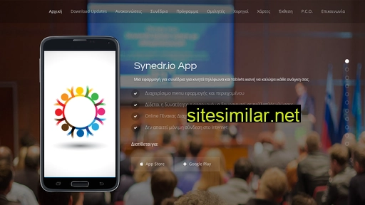 Synedr similar sites
