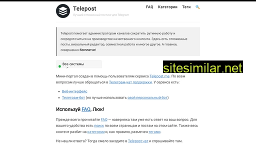 telepost-me.github.io alternative sites