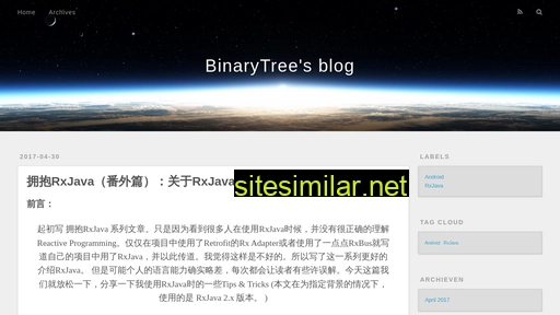 wbinarytree.github.io alternative sites