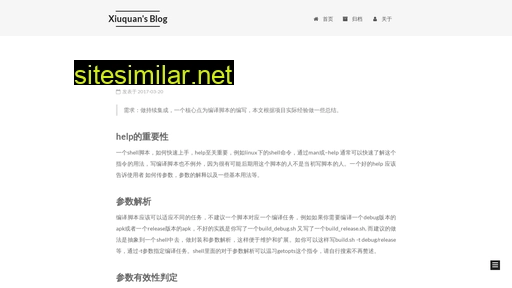 Xiuquanw similar sites
