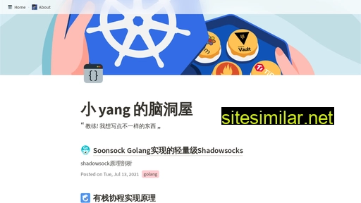 yangsoon.github.io alternative sites