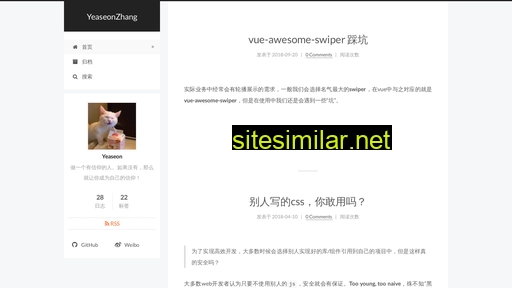 yeaseonzhang.github.io alternative sites