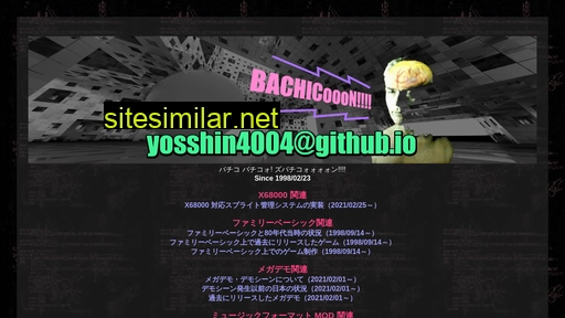 yosshin4004.github.io alternative sites