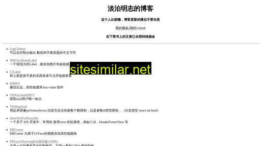 yuelixing.github.io alternative sites