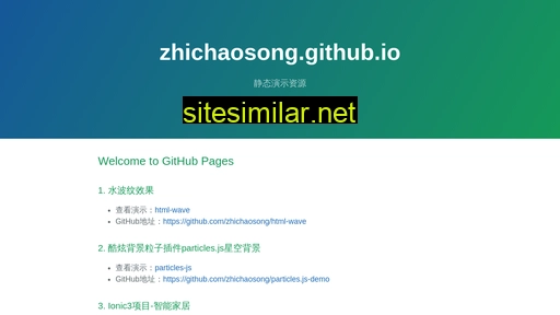 zhichaosong.github.io alternative sites