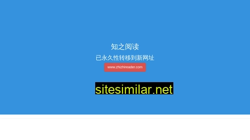 zhizhiyuedu.github.io alternative sites