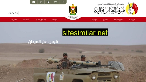 alabbas.gov.iq alternative sites