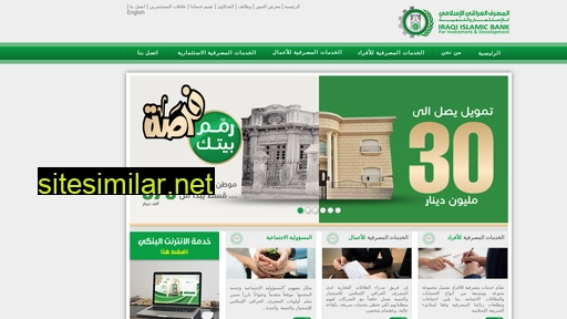 iraqiislamicb.iq alternative sites