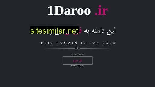1daroo.ir alternative sites