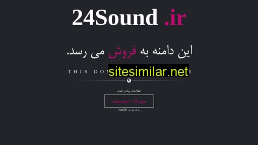 24sound.ir alternative sites