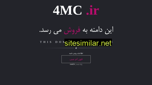 4mc.ir alternative sites