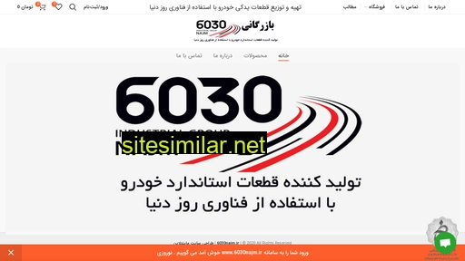 6030najm.ir alternative sites