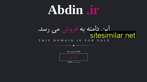 abdin.ir alternative sites