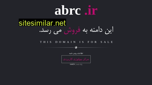 Abrc similar sites