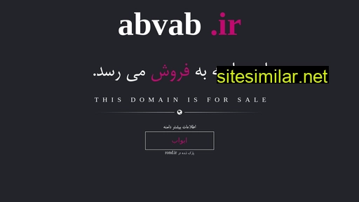 abvab.ir alternative sites