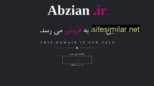 abzian.ir alternative sites