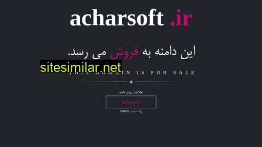 acharsoft.ir alternative sites