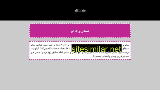 affiliate.amozonart.ir alternative sites