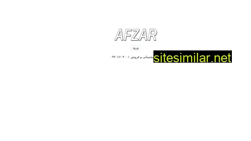 afzar.ir alternative sites