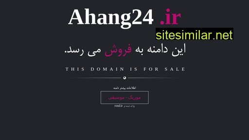ahang24.ir alternative sites