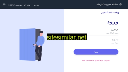 Ahmadebrahimi similar sites
