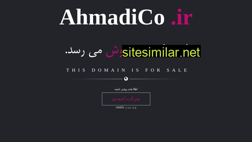 Ahmadico similar sites