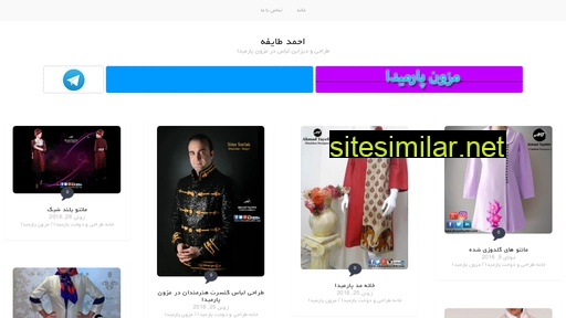 Ahmadtayefeh similar sites