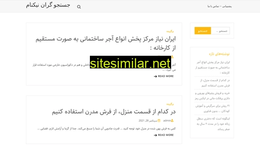 Ahmaghblog similar sites