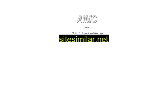aimc.ir alternative sites