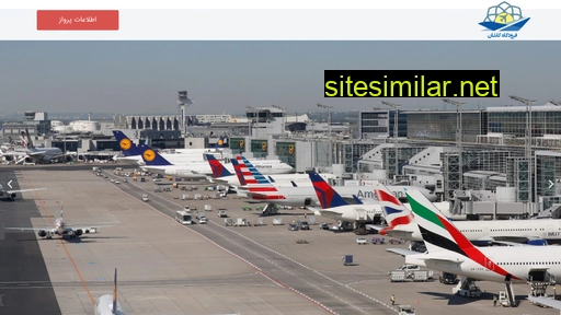 Airport similar sites