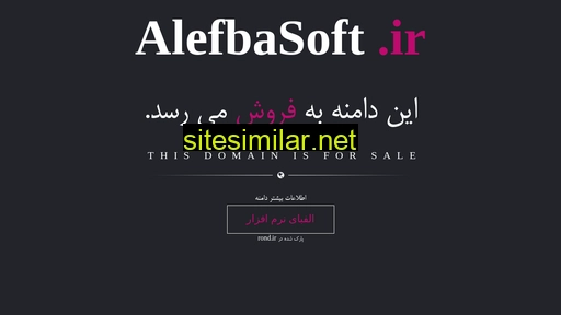 alefbasoft.ir alternative sites