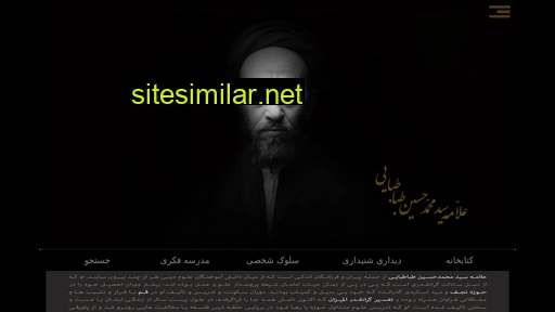 allaameh.ir alternative sites