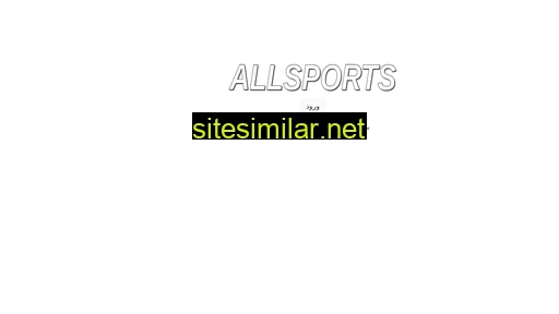 allsports.ir alternative sites