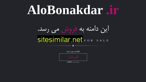 Alobonakdar similar sites