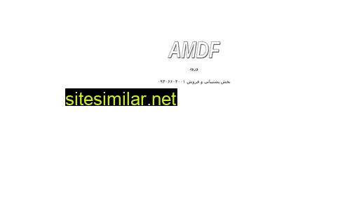 Amdf similar sites