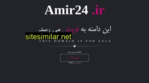 Amir24 similar sites