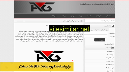 amir_graphic.rzb.ir alternative sites
