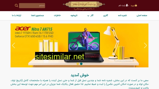 Amirazim similar sites