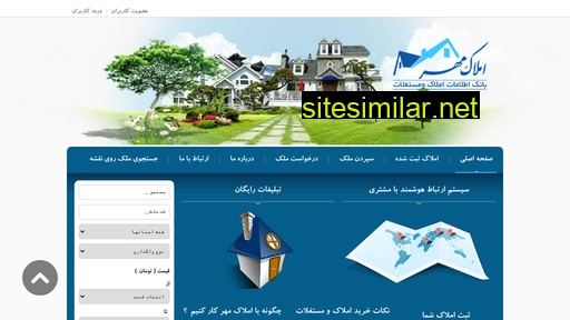 amlakmehr.ir alternative sites